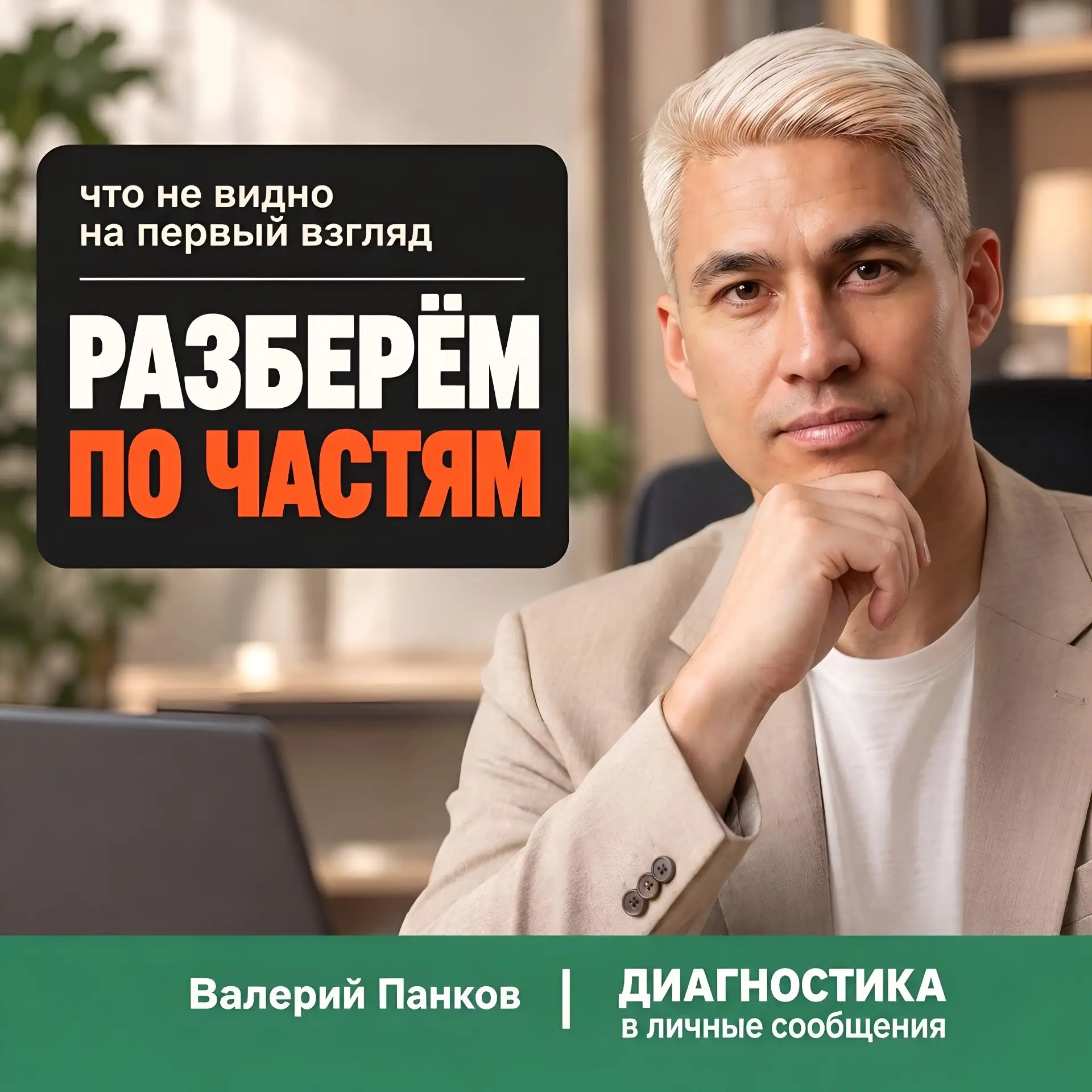 ​Эта неделя была про то, что не видно на первый взгляд ⚙️