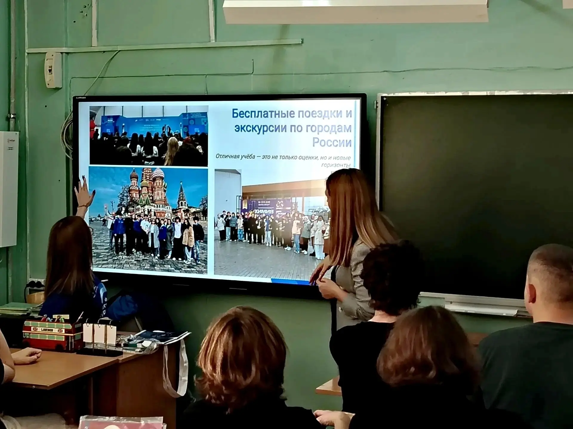 🎓✨ Возвращение в родную школу: МИСИС в гостях у старшеклассников МБОУ средняя школа №9!