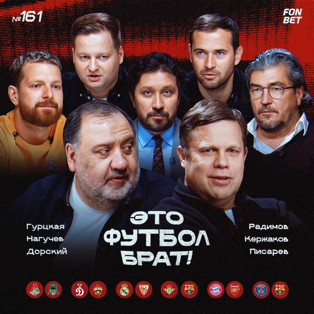 Футбольные обыватели продолжают удивляться громкостью болельщиков «Галатасарая» только ...