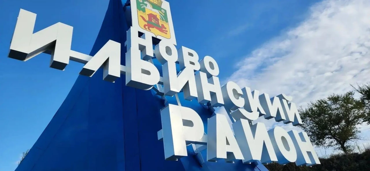 В Новокузнецке отремонтирована стела Новоильинского района