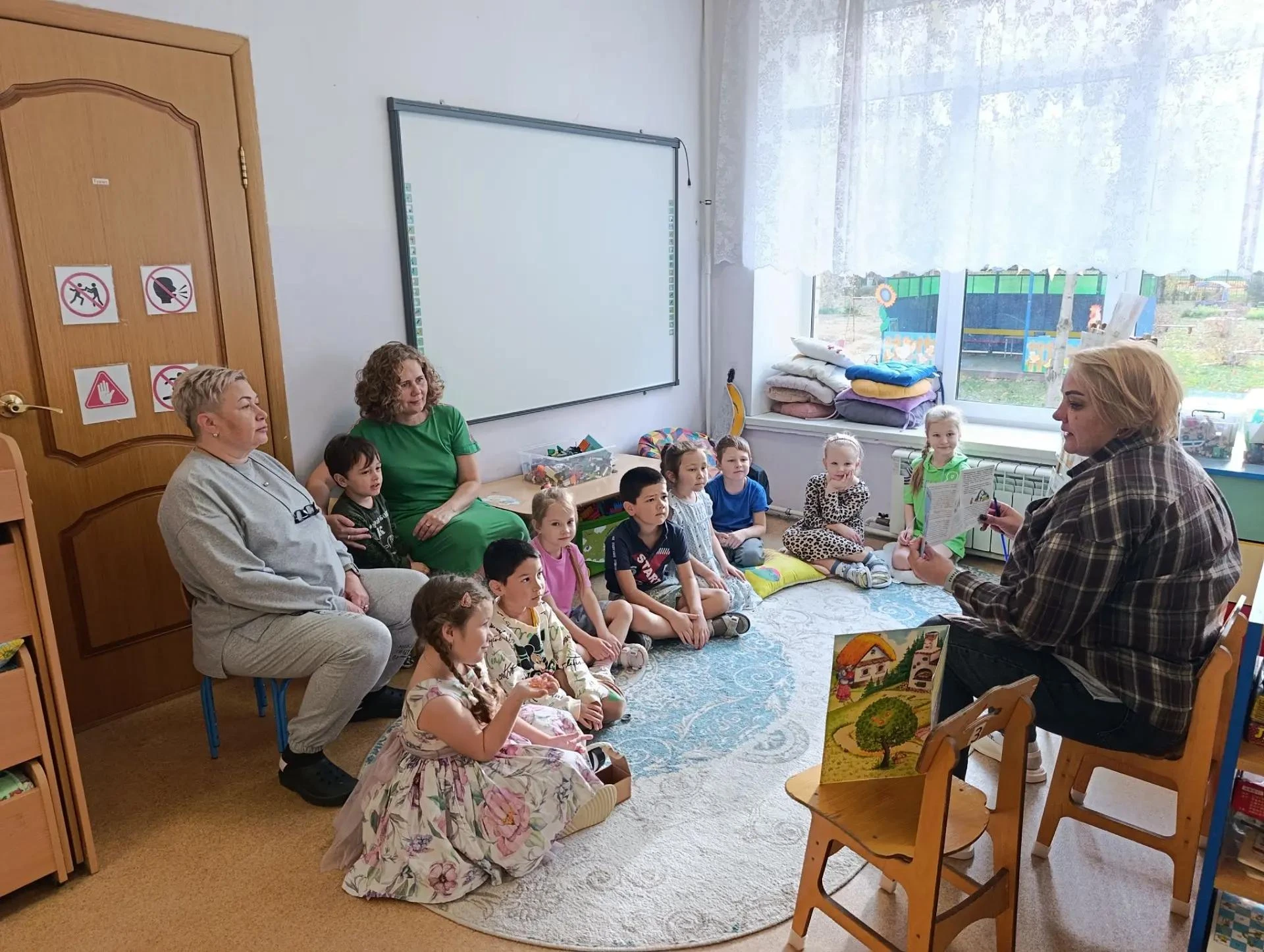 Через книгу — к миру и согласию!
