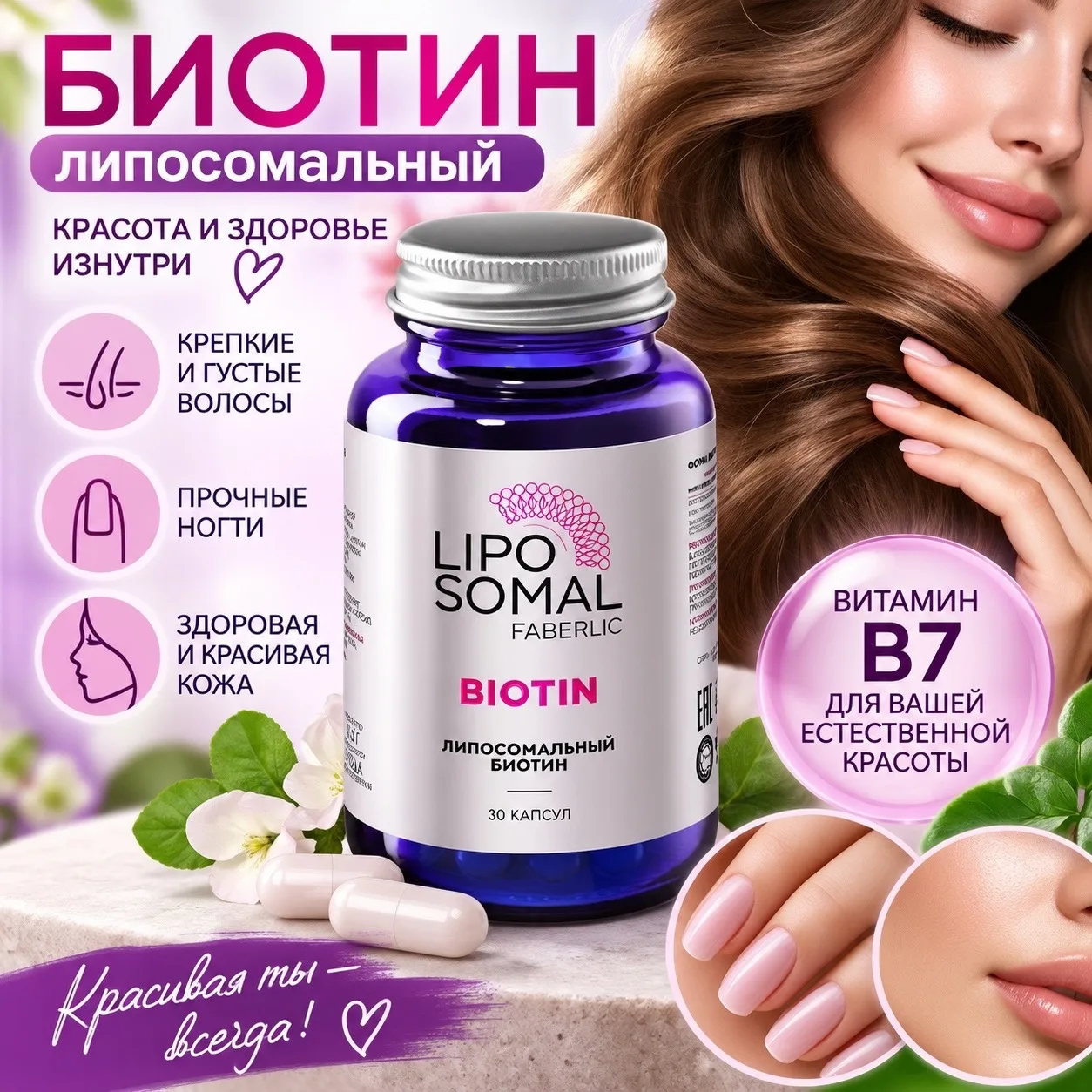 Волосы сыпятся, ногти слоятся, кожа сохнет — а анализы в норме?