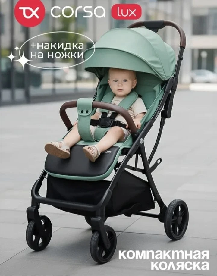 Продам коляску