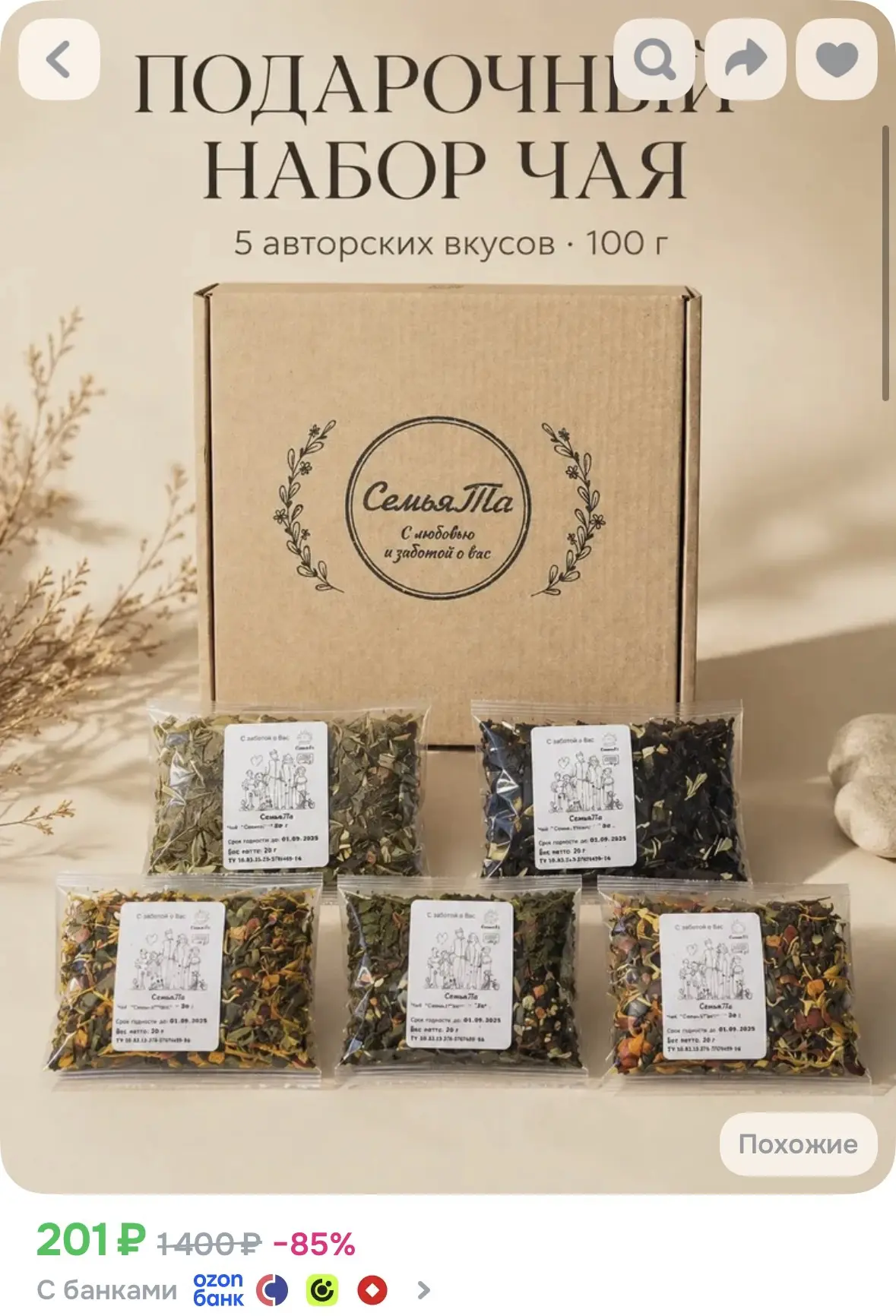 🔥ЦЕНА С КУПОНОМ‼️ Разбираем‼️