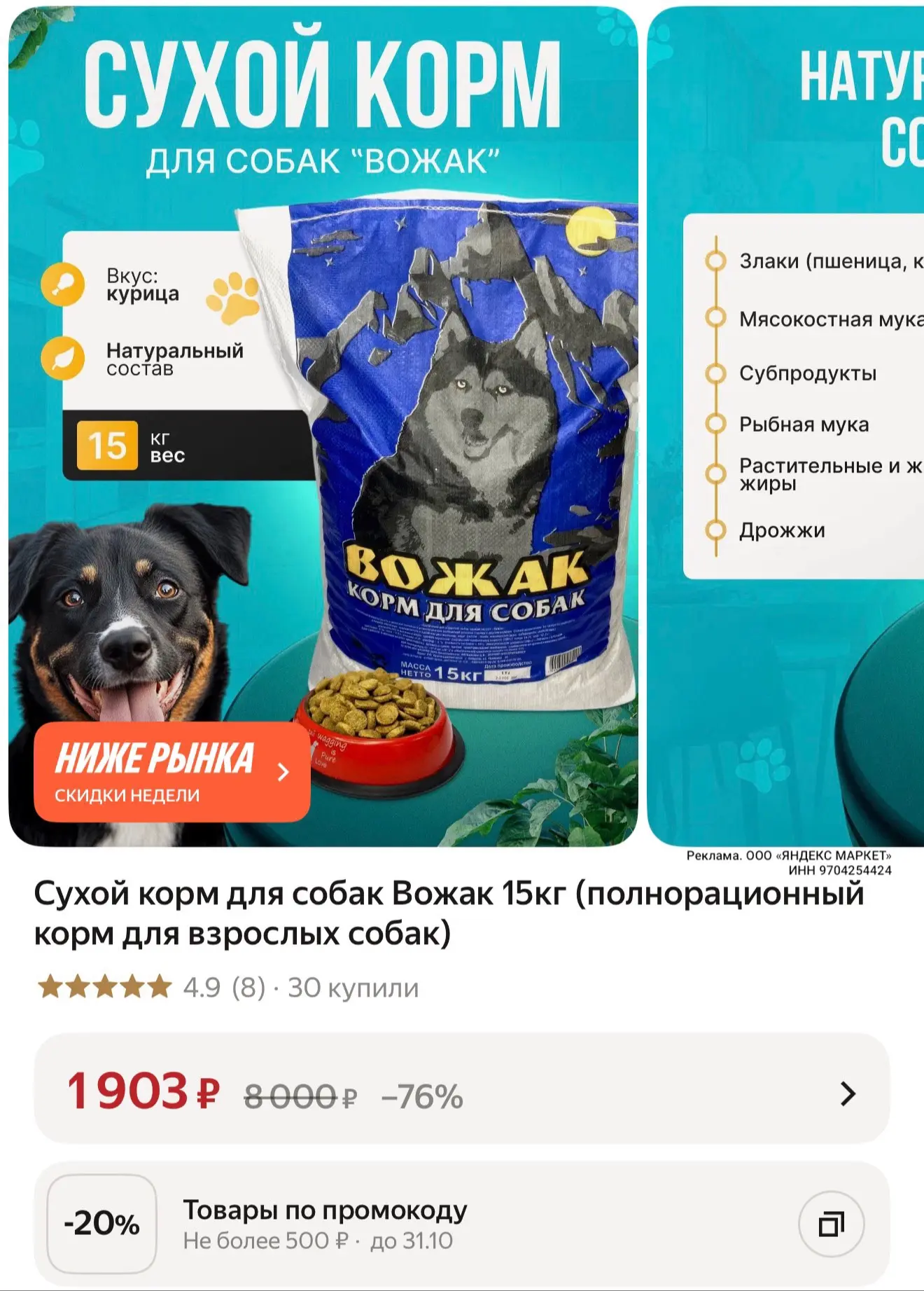 15 кг 🔥