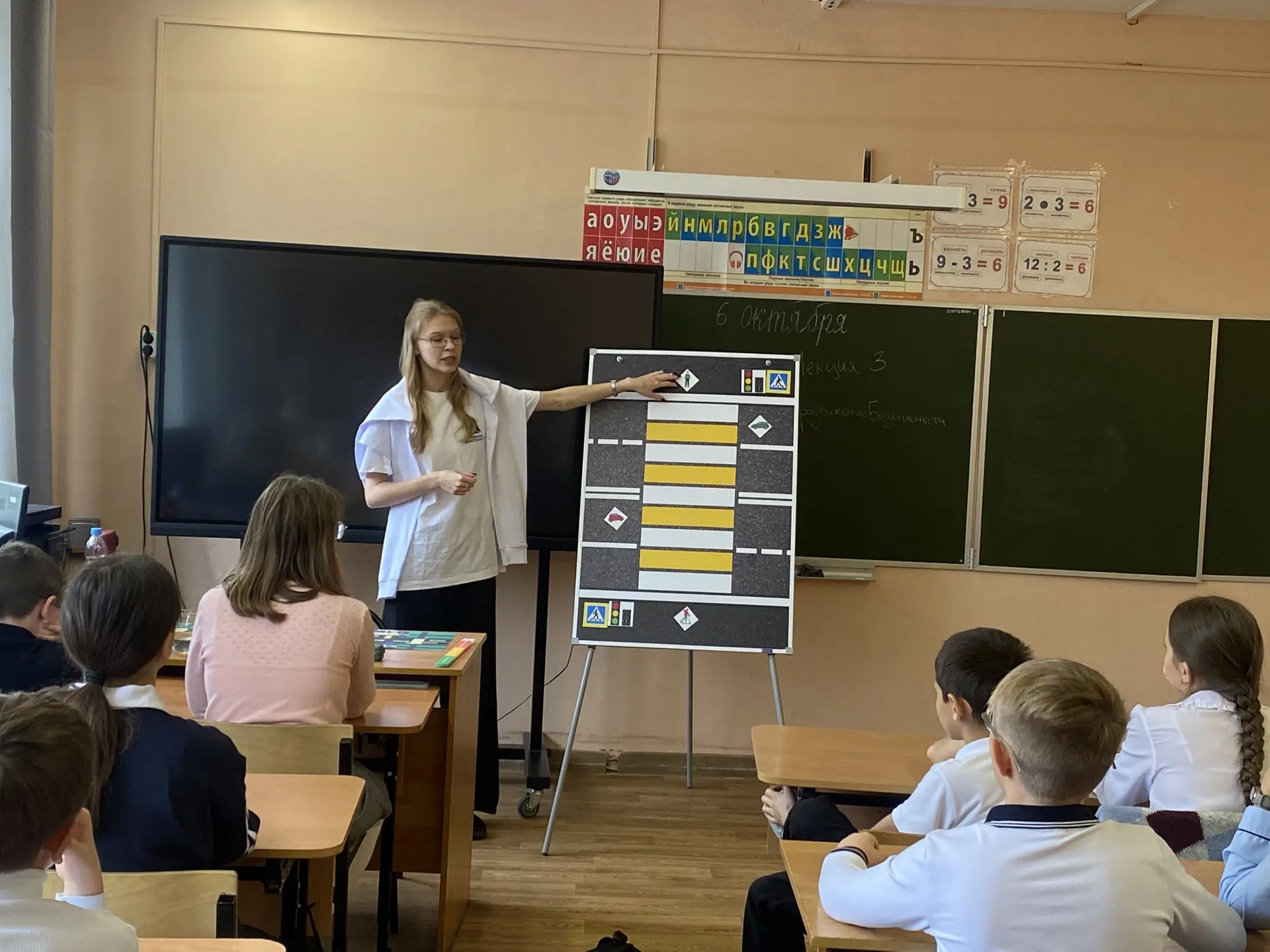 🚦 Безопасность начинается с знаний!
