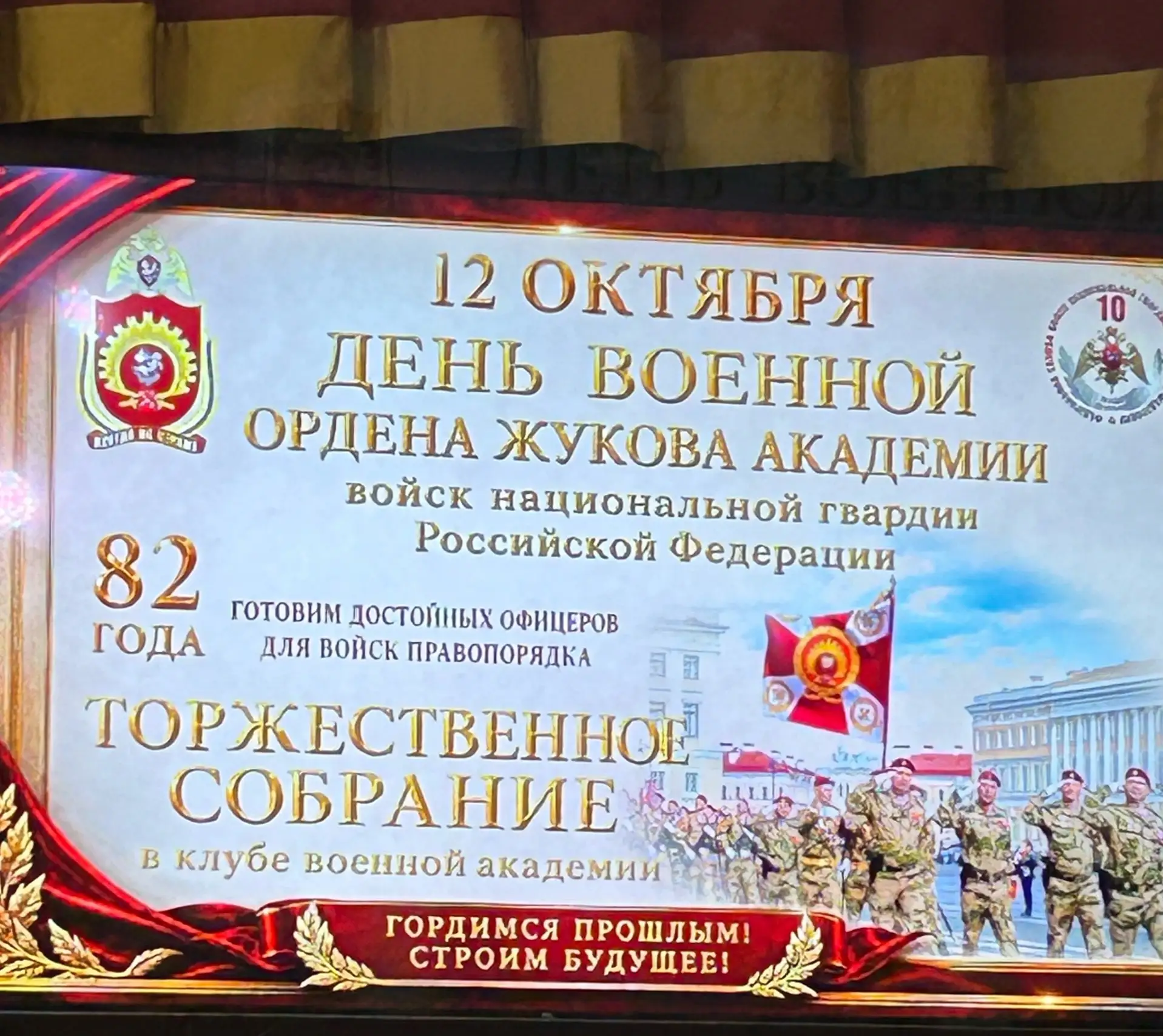 Дорогие друзья!