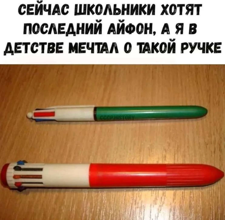 Кто помнит? 😍😍
