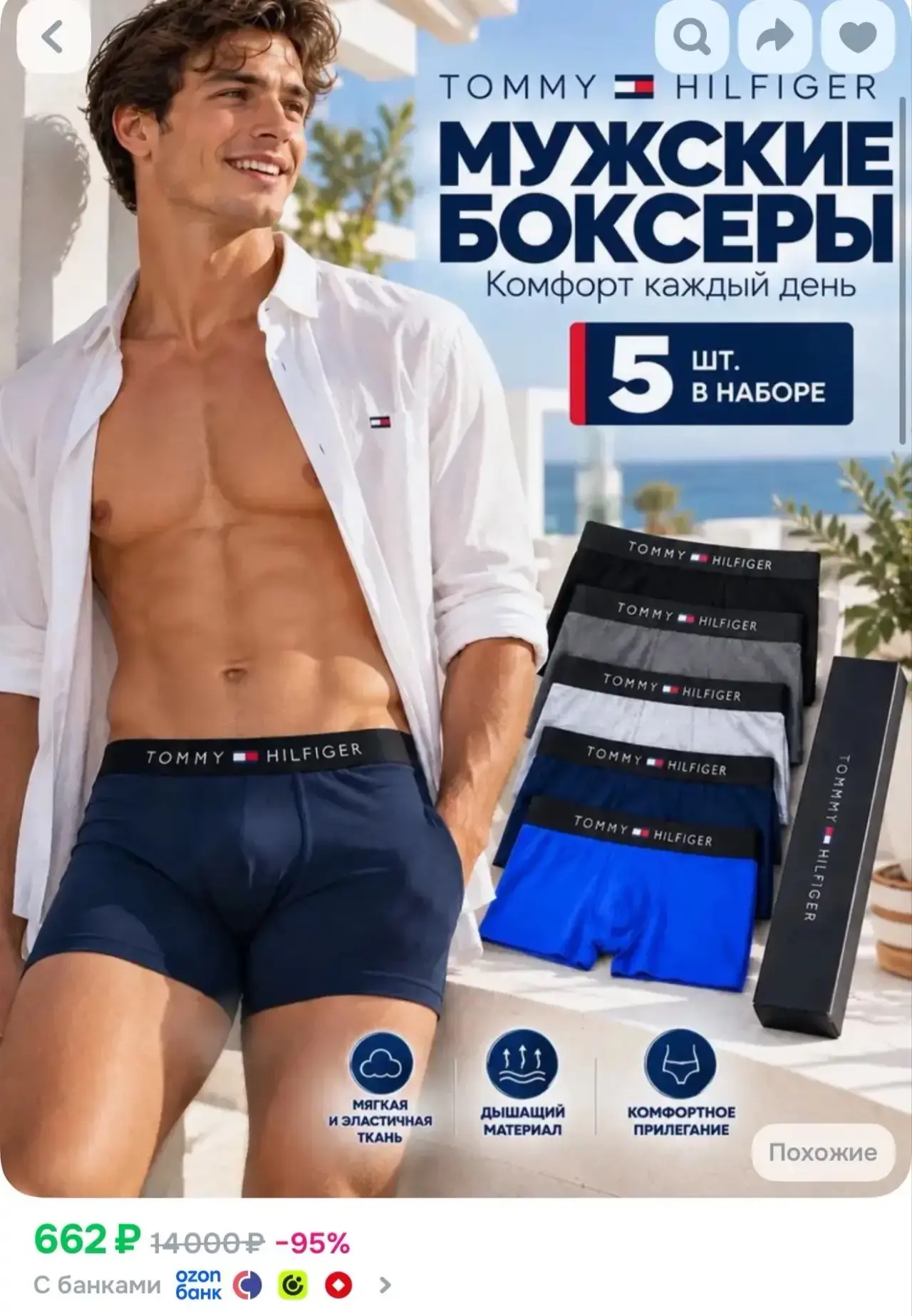 331 р с вау баллами 🔥