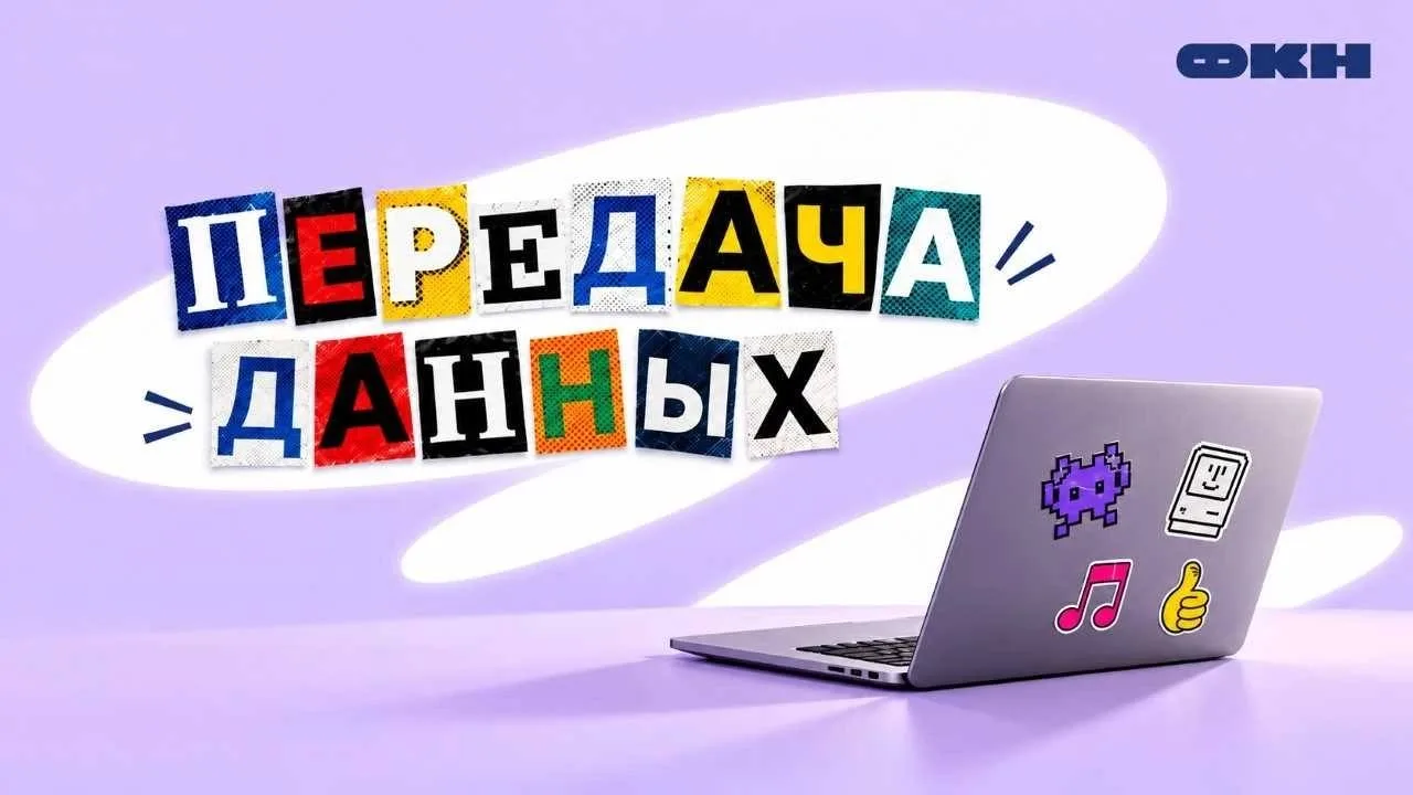 С чего начать знакомство с ФКН?