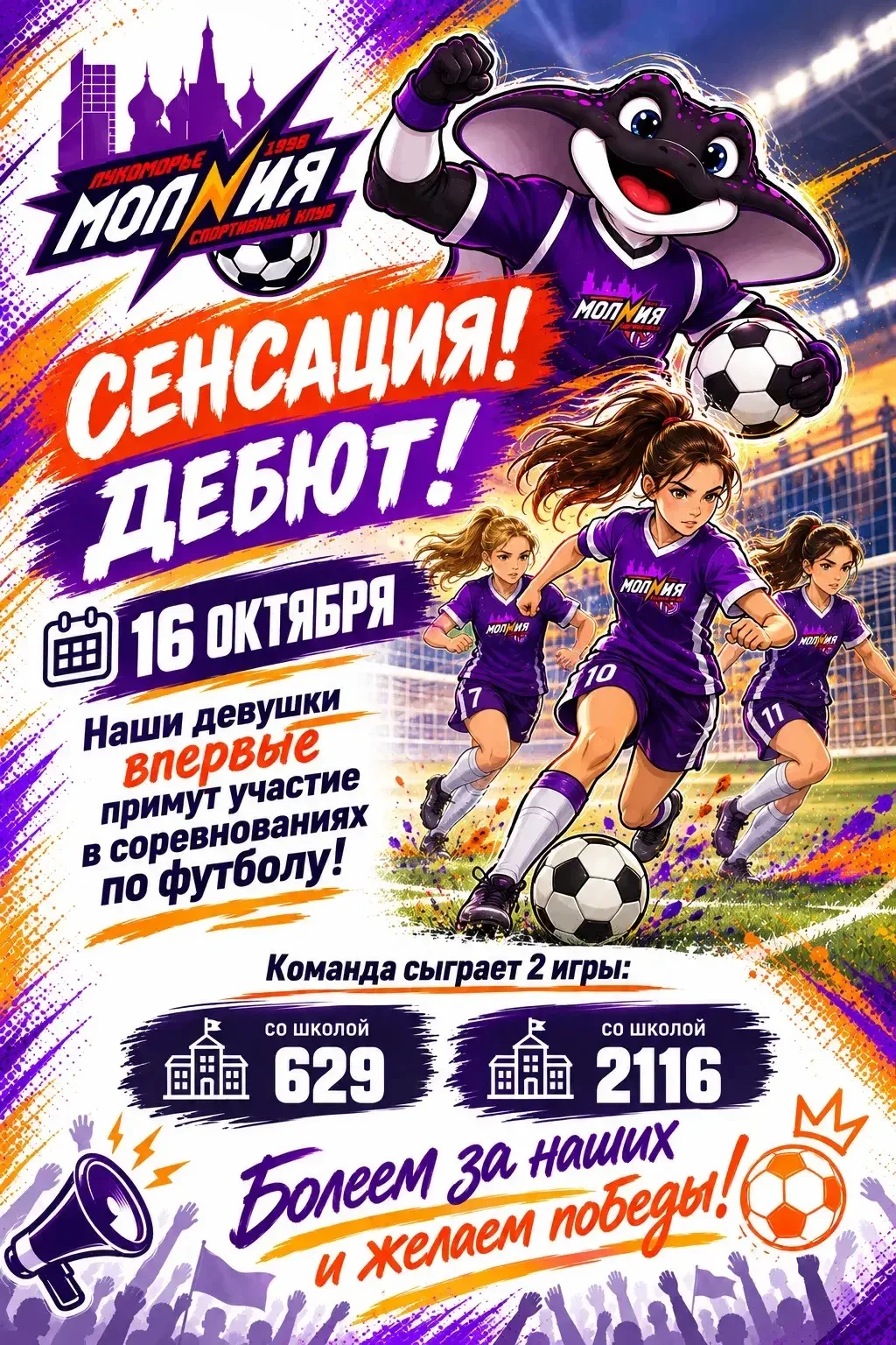 СЕНСАЦИЯ‼️‼️‼️