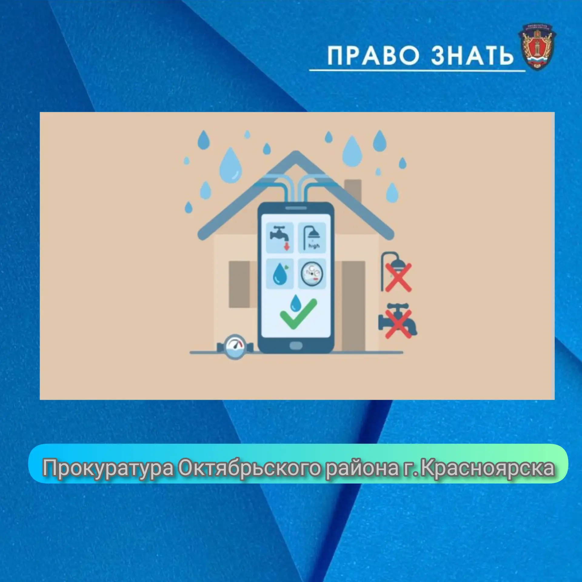 🚨 ЧТО ДЕЛАТЬ ПРИ АВАРИЙНОМ ОТКЛЮЧЕНИИ