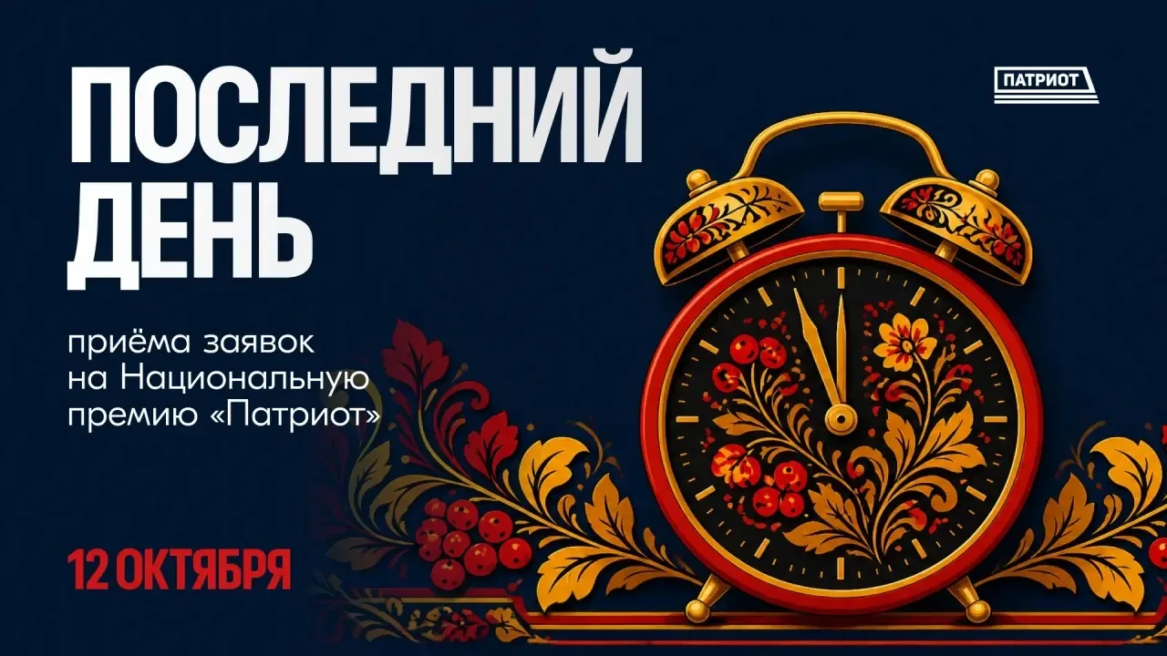 ⚡️ Сегодня тот самый день!