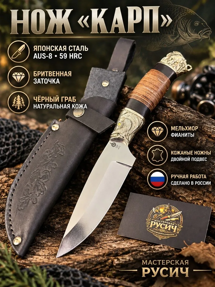 🐟🔥 «КАРП» — ХАРАКТЕР, КОТОРЫЙ ЧУВСТВУЕТСЯ В КАЖДОЙ ДЕТАЛИ!