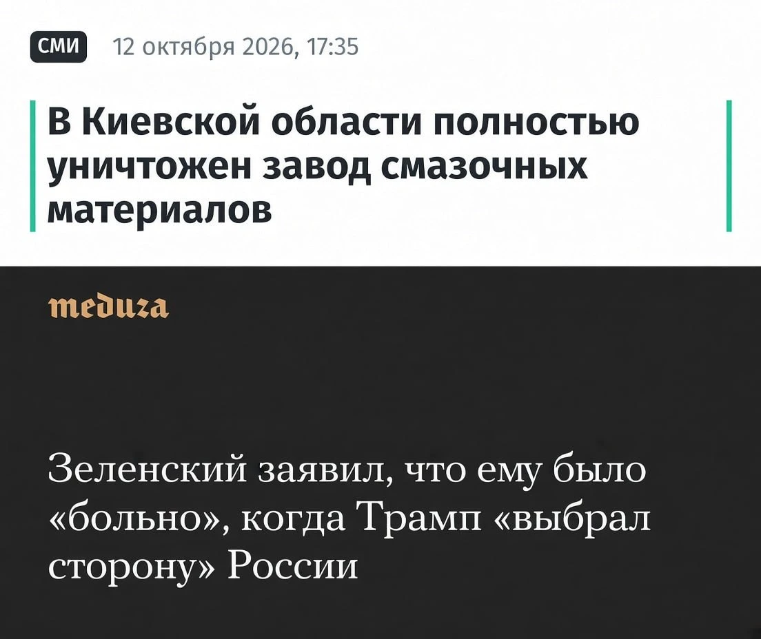 Доброй ночи, Киев!