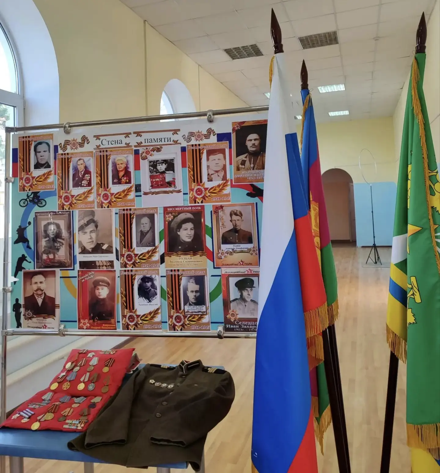 Помним каждого: