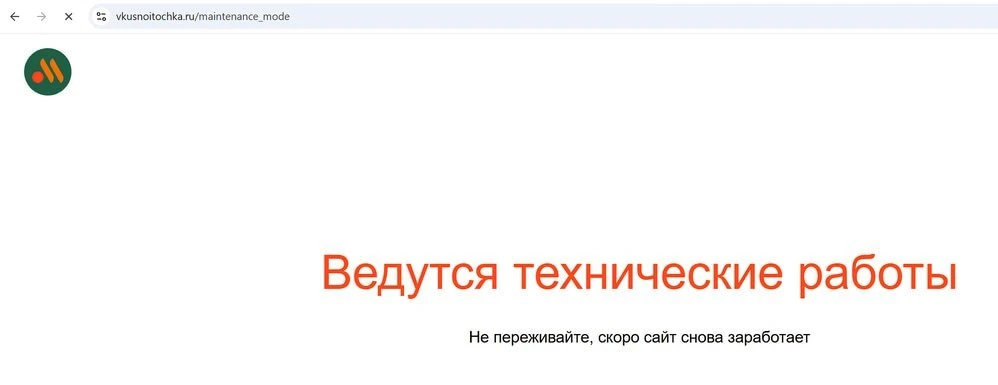 ❗️После атаки на дата-центр «Яндекса» во Владимире сбои начались не только у сервисов к...
