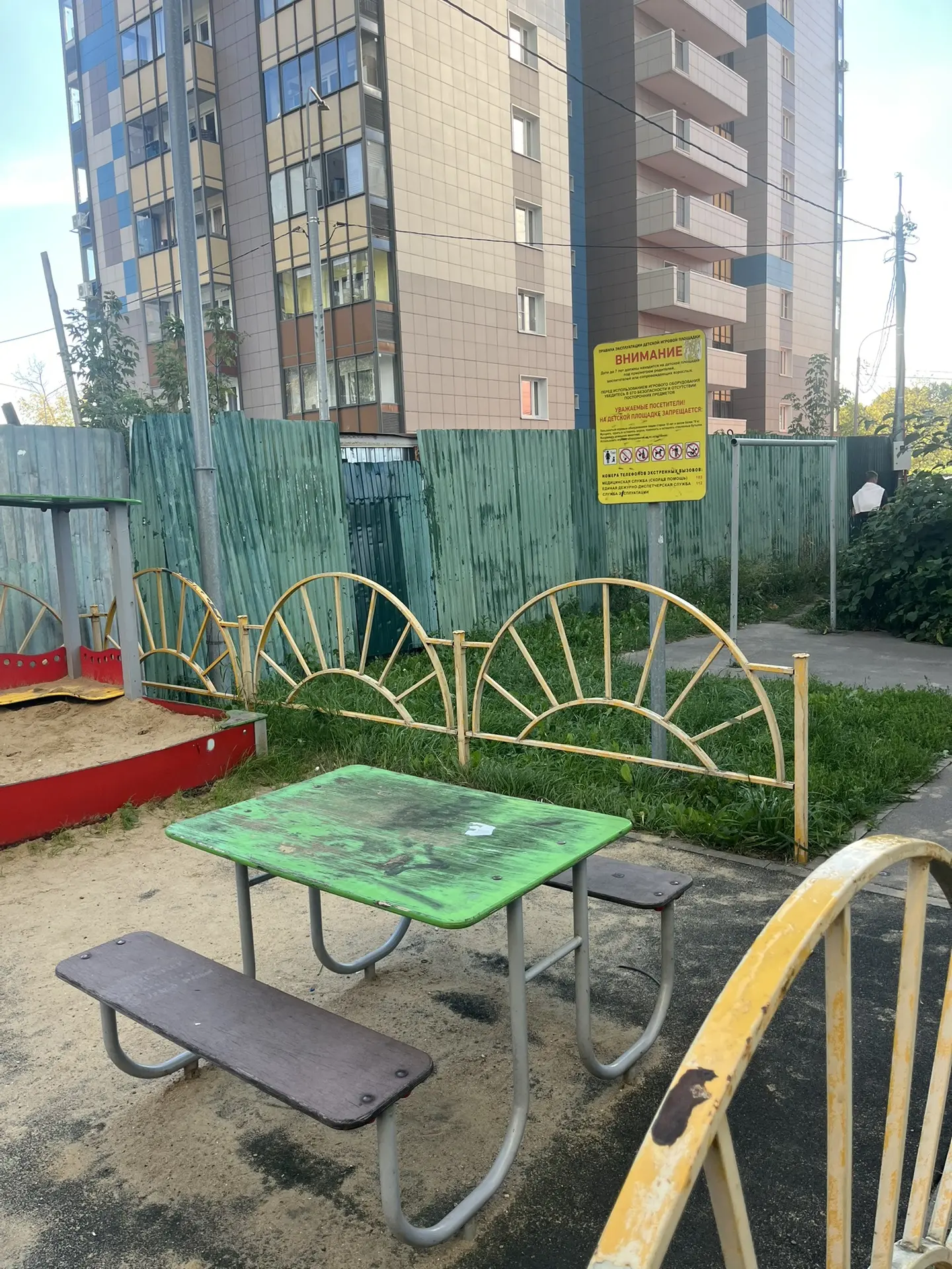Директор УК осуждена за травму ребёнка на детской площадке