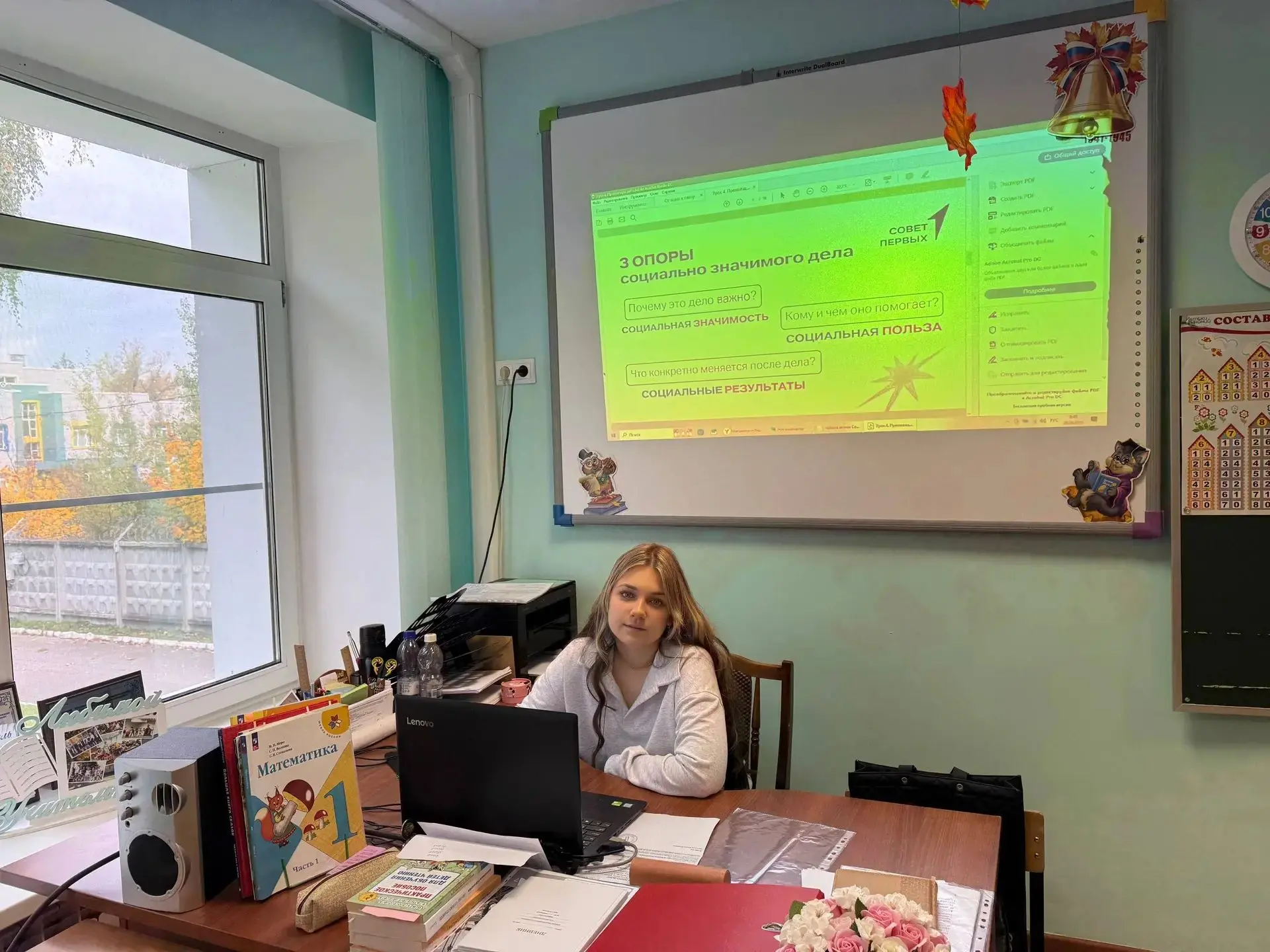 📚ШКОЛА АКТИВА