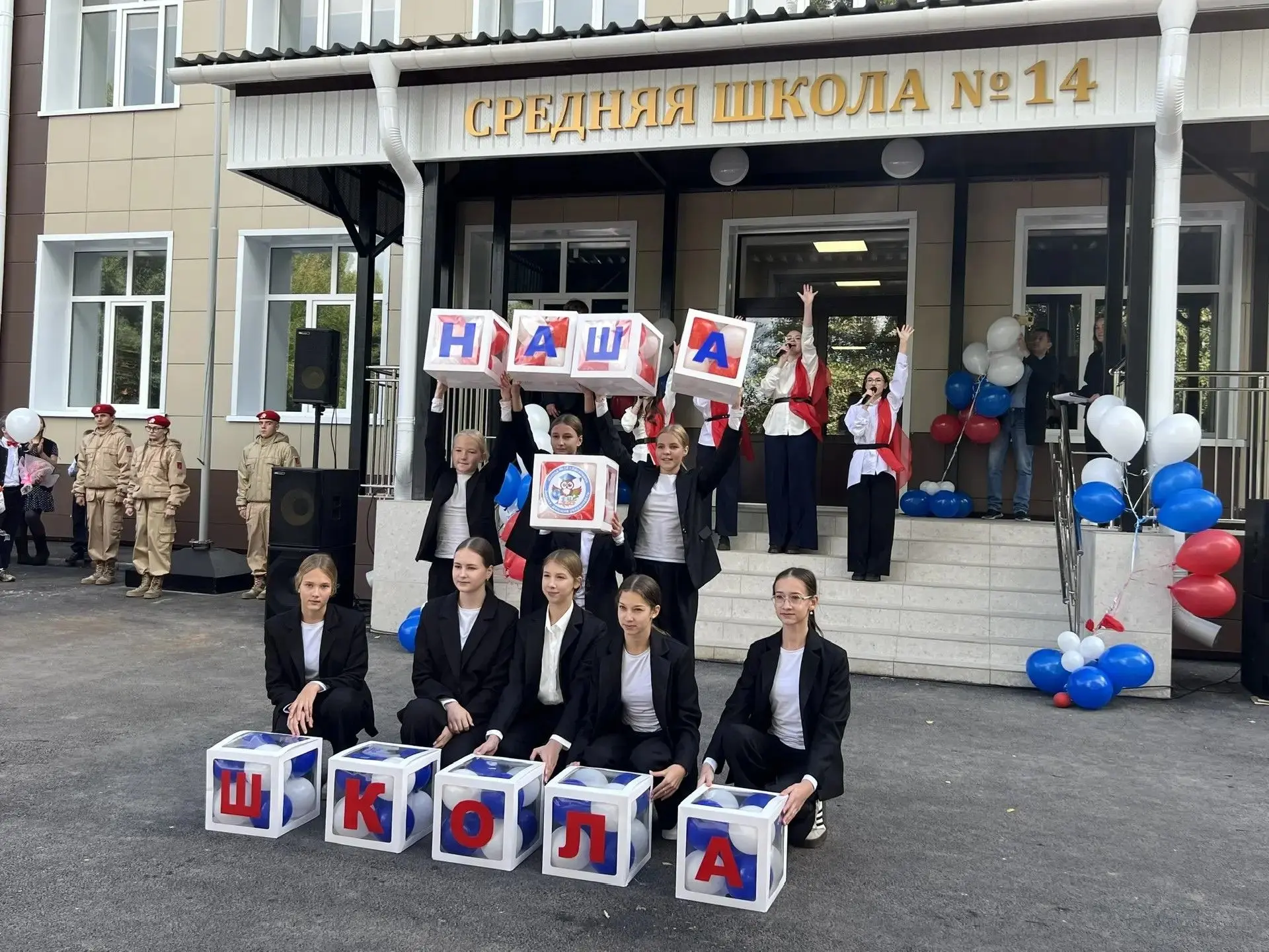 Дорогие наши ученики, педагоги и родители!
