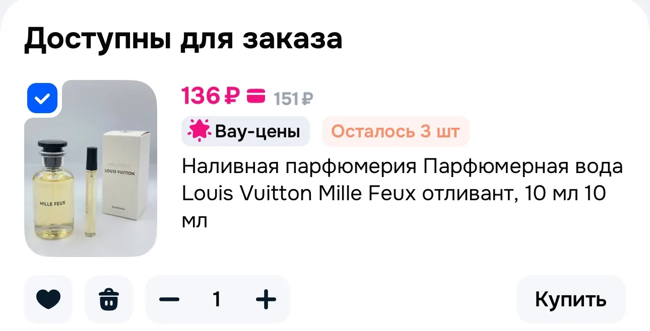 https://ozon.ru/t/n6pDSan