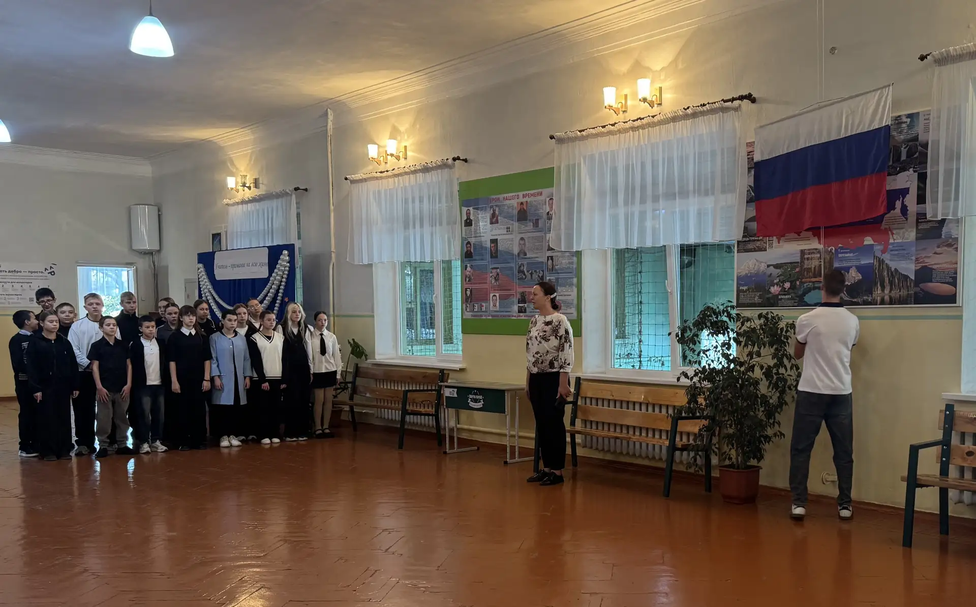 🇷🇺 Новая учебная неделя начинается с торжественной линейки!