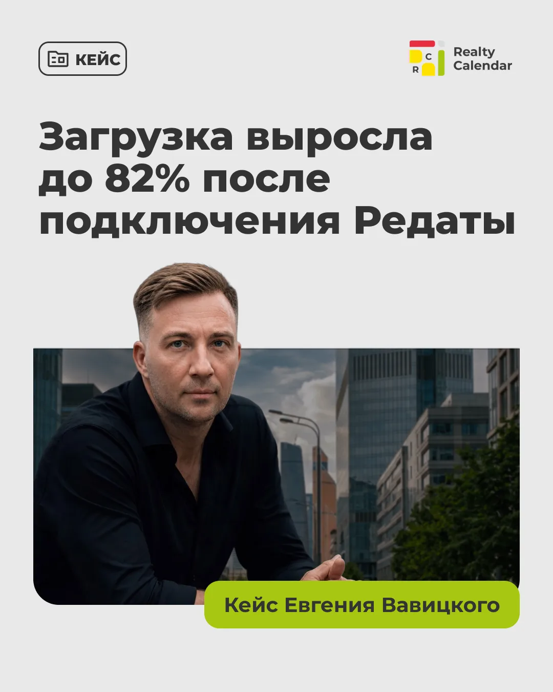Прирост от 25 до 40% к среднесуточному доходу благодаря динамическим ценам