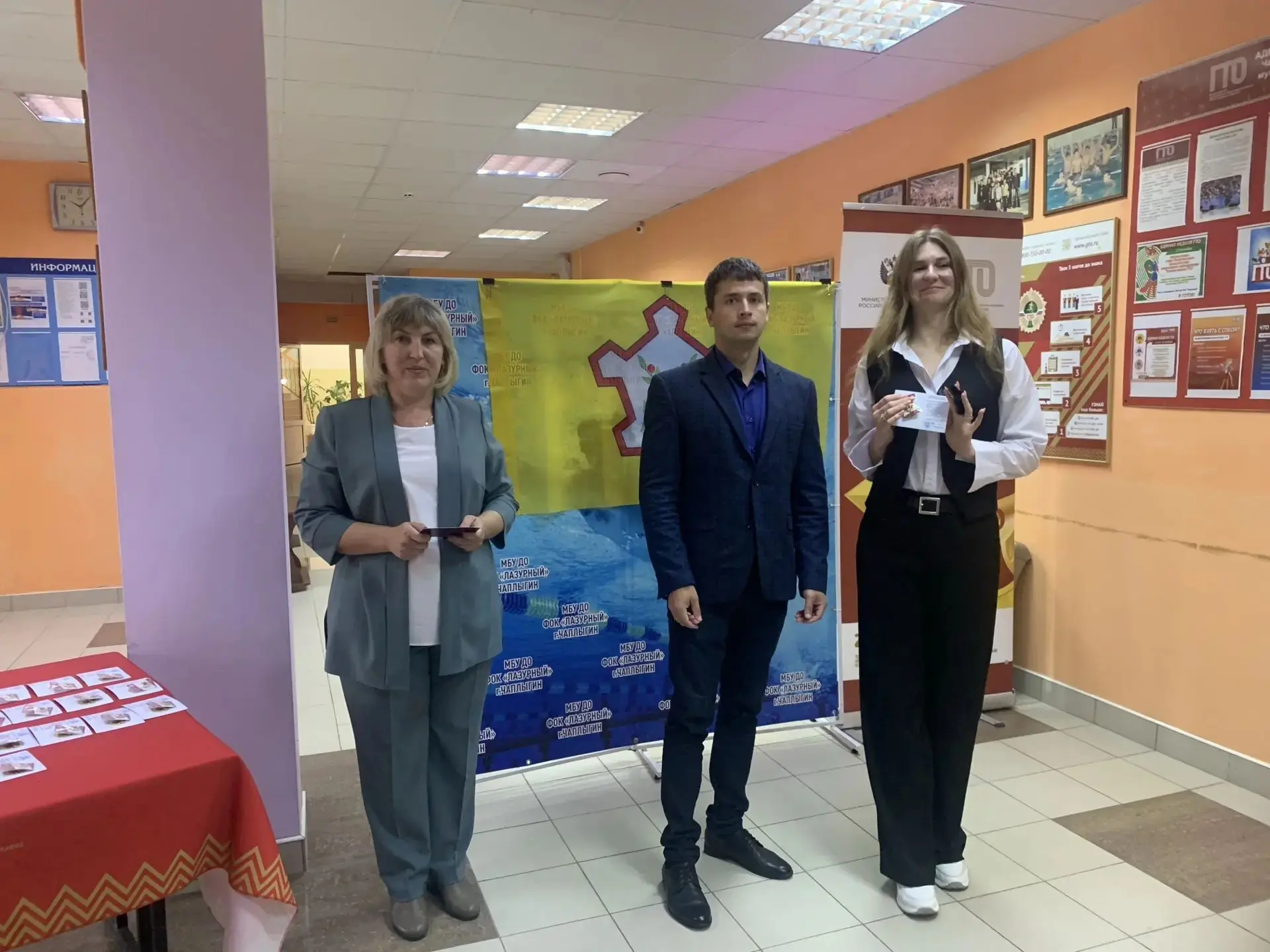 Вручение знаков ГТО!
