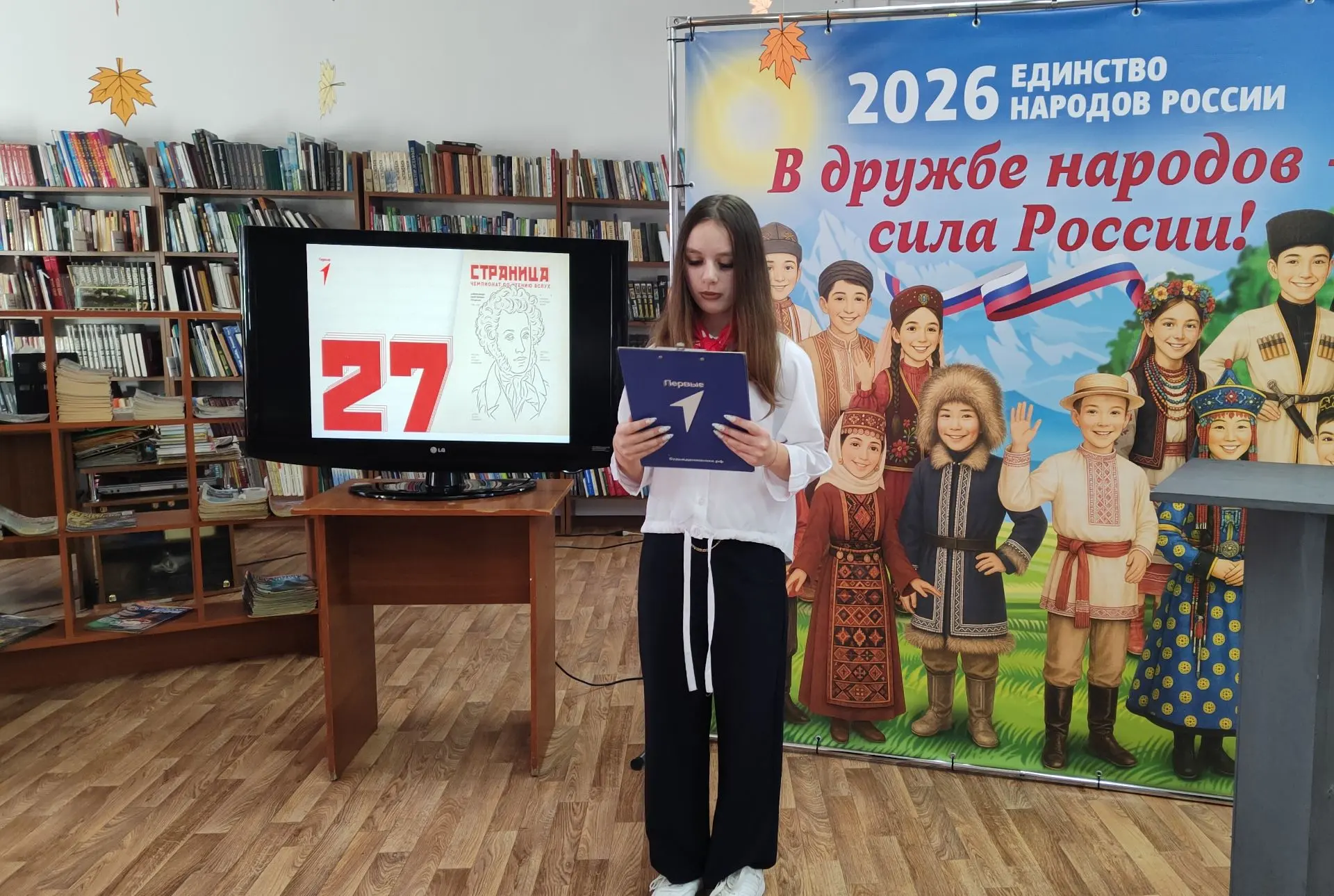 Гордость нашей школы! 📚✨