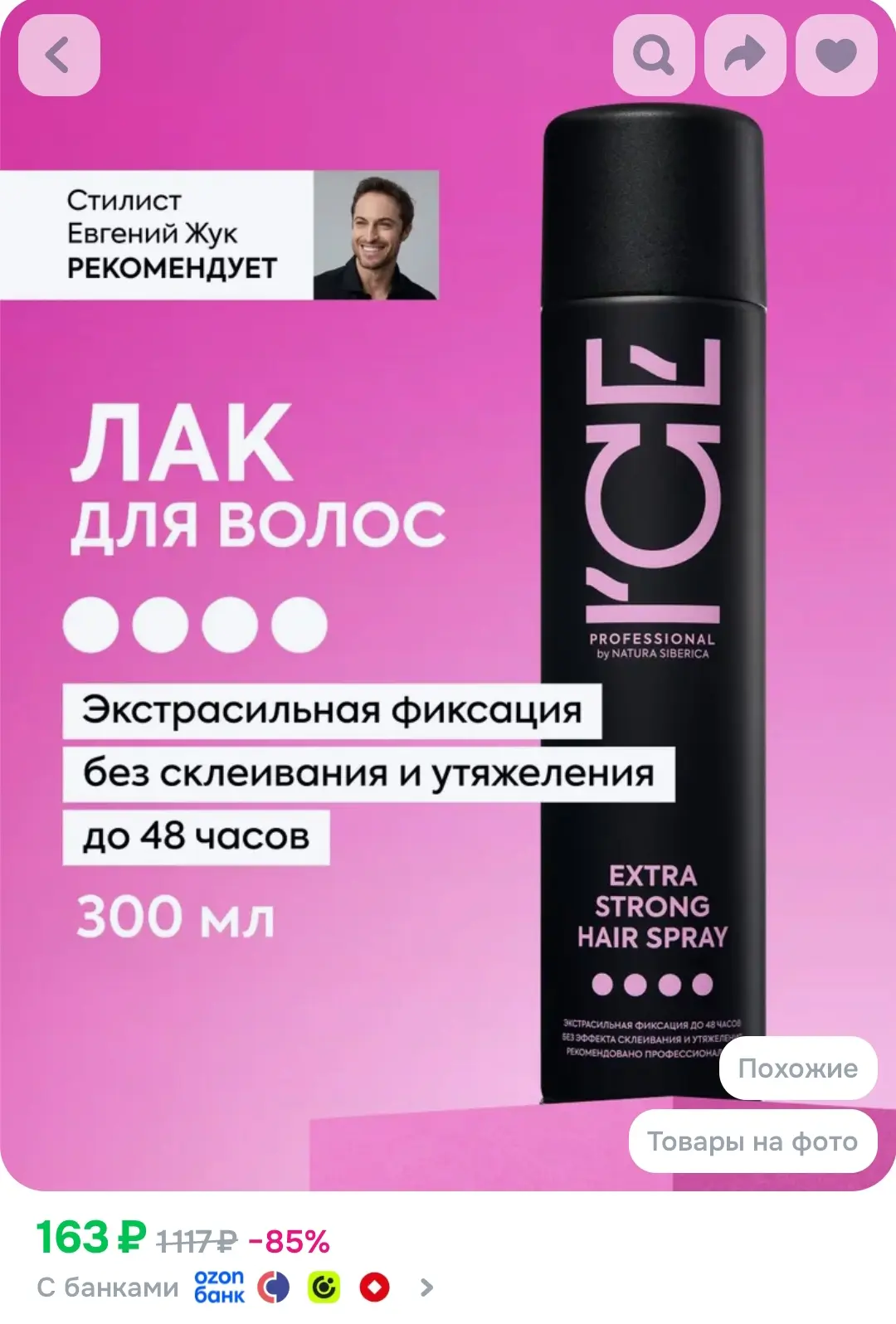 Купон, карточки