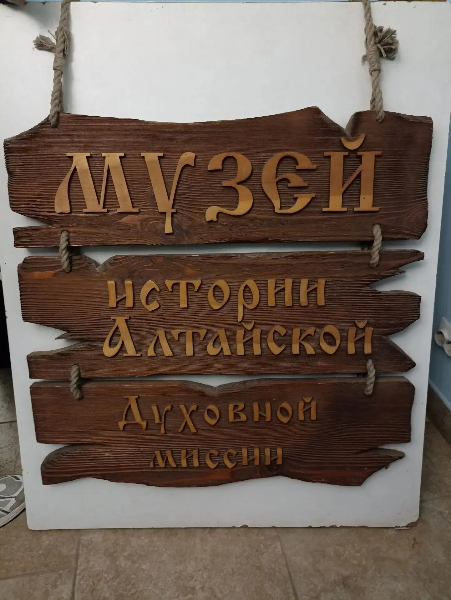 В свободное от учебы время ученики 5 Д класса отправились в настоящее путешествие во вр...