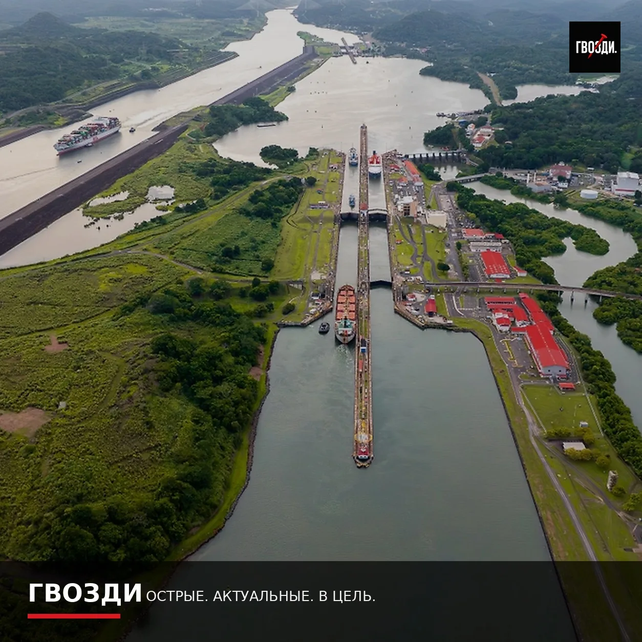 В Панаме зафиксировали землетрясение магнитудой 6,5