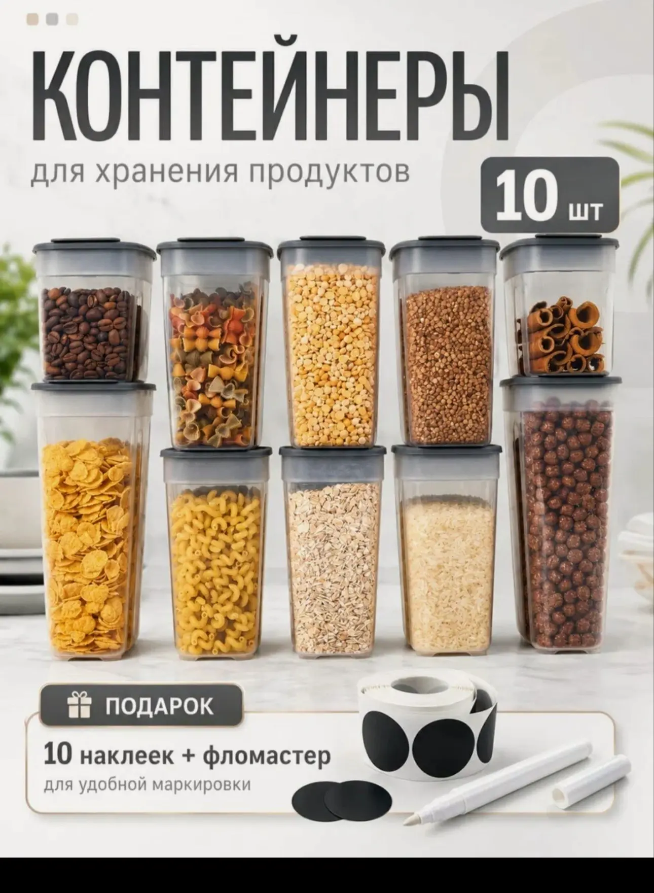 Шок цена🤯