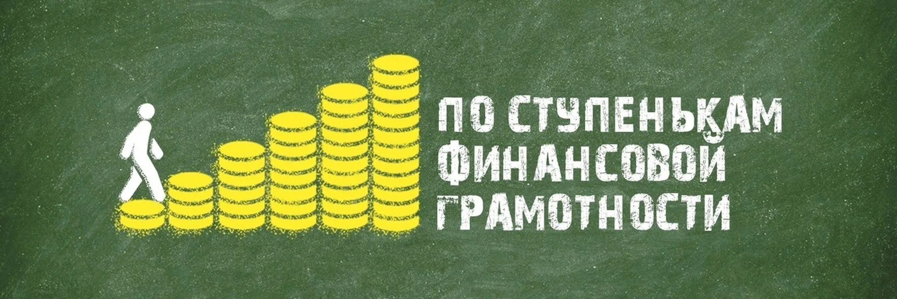 💼 Финансовая грамотность и юридическая поддержка для граждан старшего поколения.
