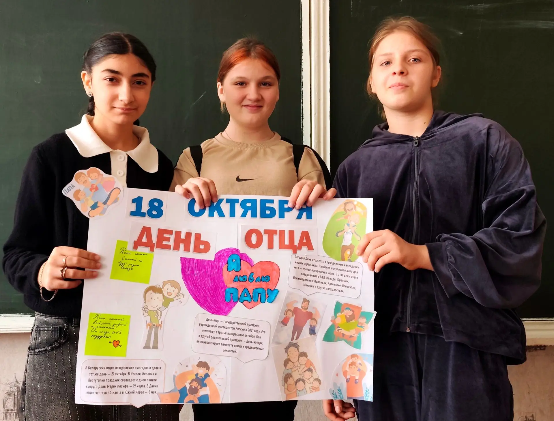 📣 Новости от отряда «Витамин»