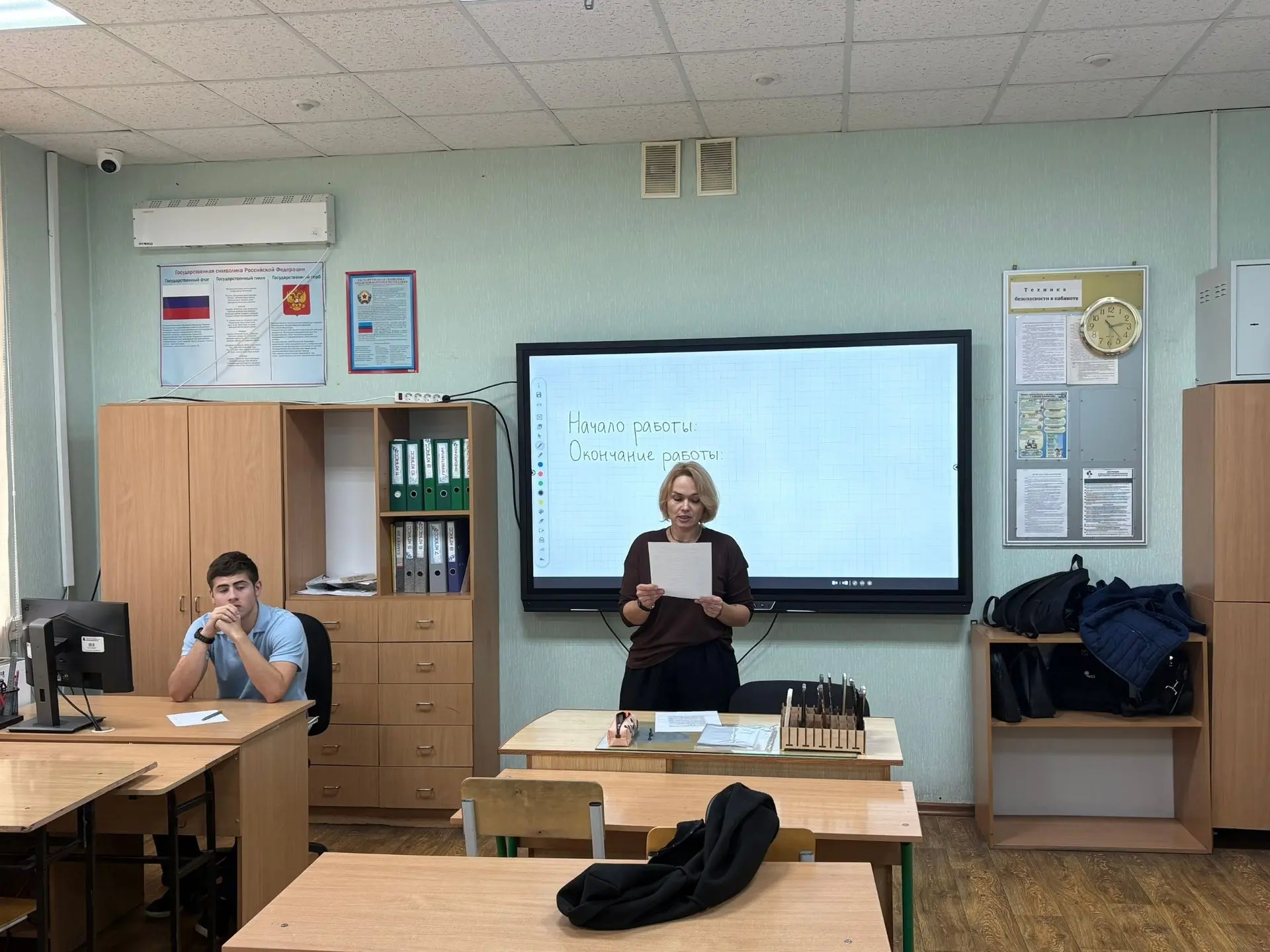 🤝 Когда школы работают вместе