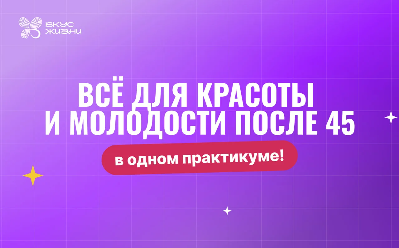 Занимаетесь лицом? Не забывайте про шею!