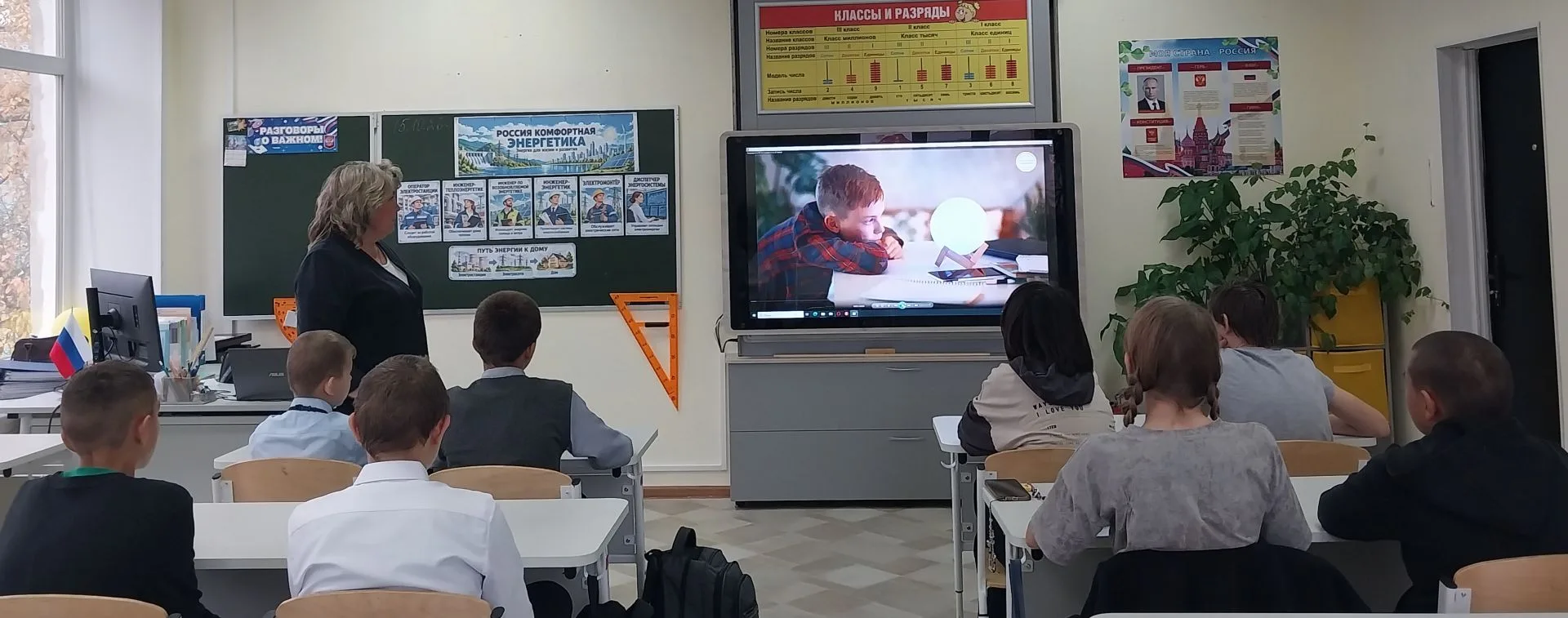 15.10.25г. в 7 классе прошло внеурочное занятие по теме "Россия комфортная:энергетика"....