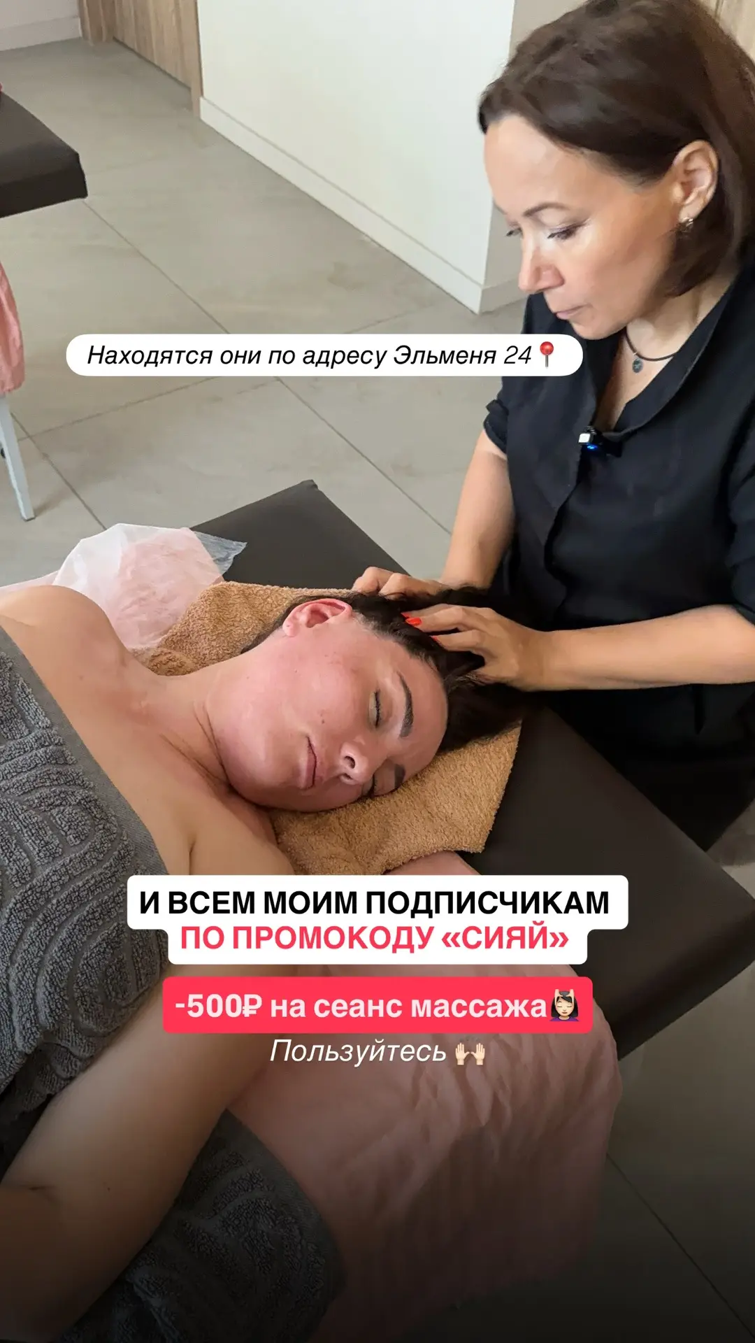 Я лучше буду ездить к тем мастерам, которые действительно, хорошо умеют работать, проми...