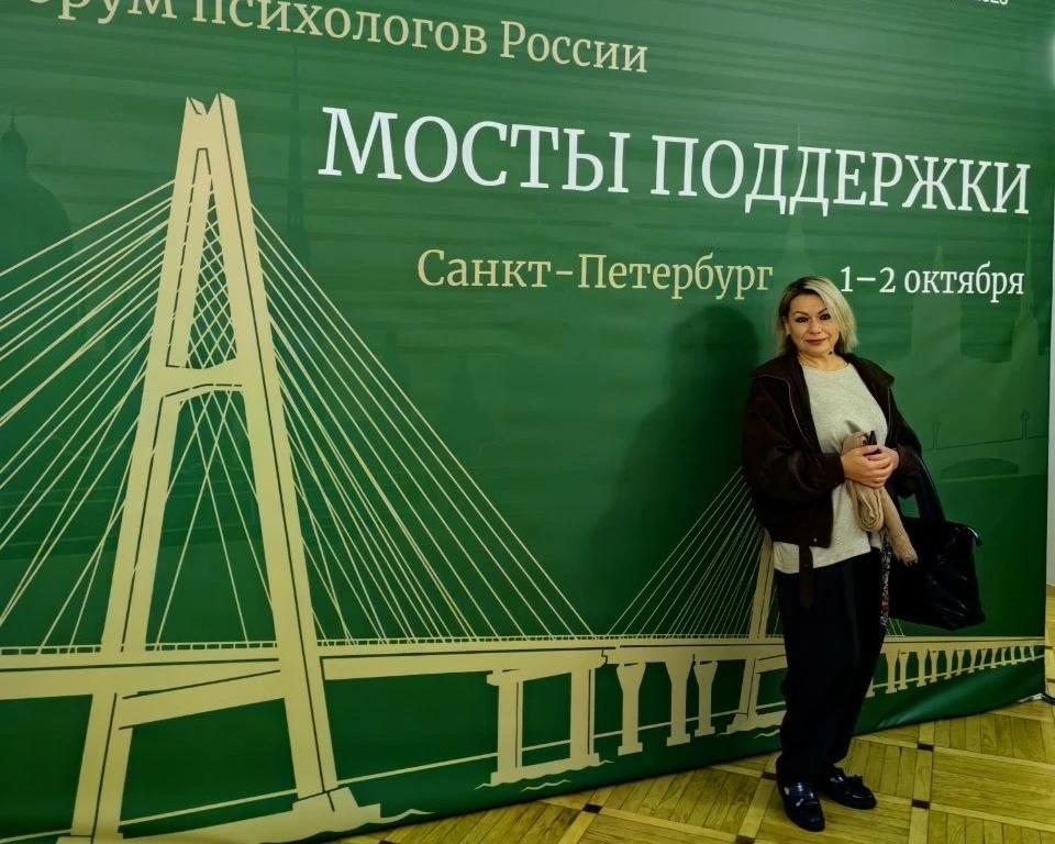 Кафедра психолого-педагогических дисциплин МГТУ-МАСИ представила инновационные авторски...