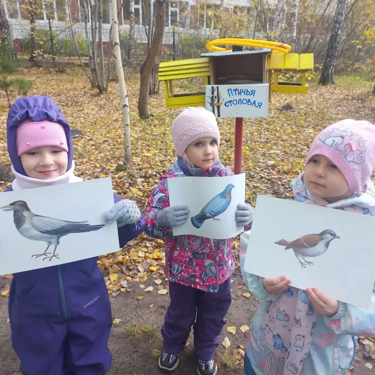 "В ГОСТИ К ОСЕНИ"