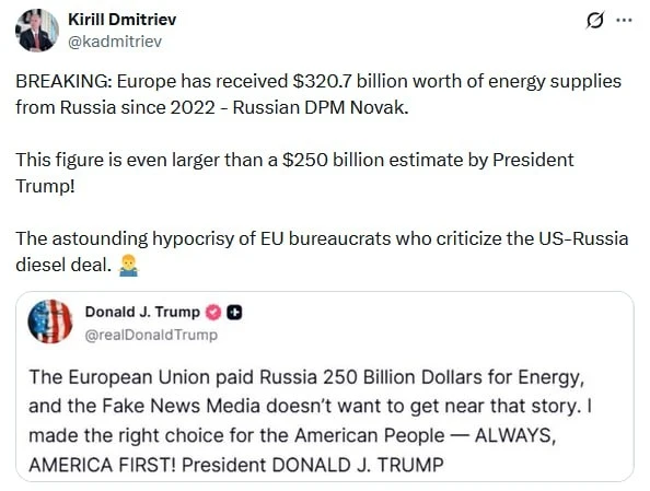 "Поразительное лицемерие бюрократов из ЕС"