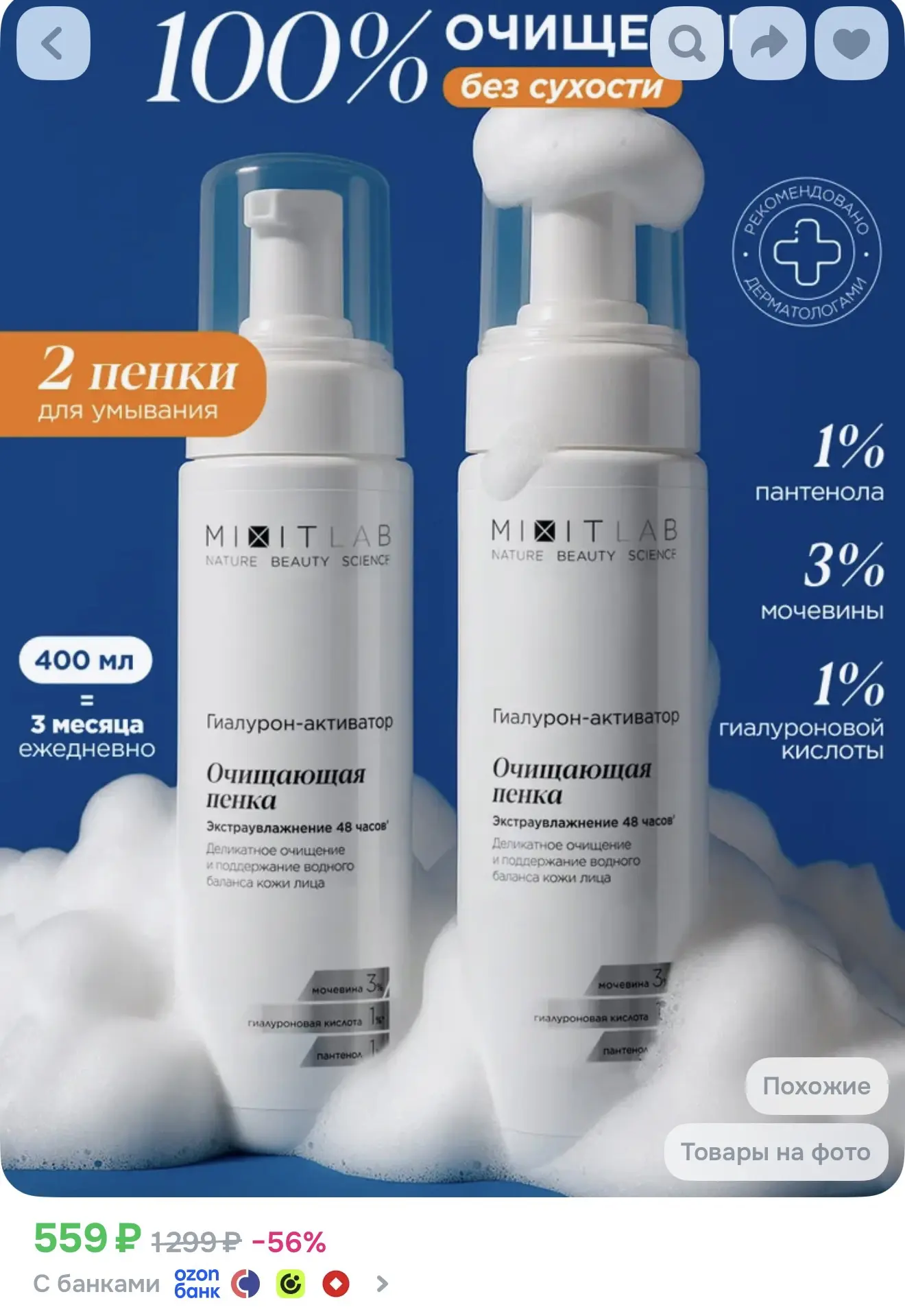 https://ozon.ru/t/MnZXIHX