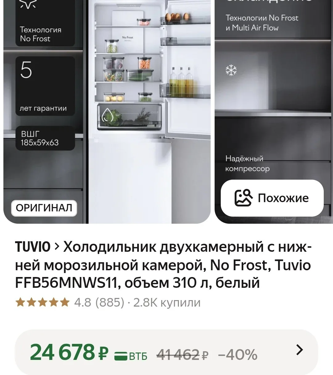 🛒Яндекс Маркет🛒