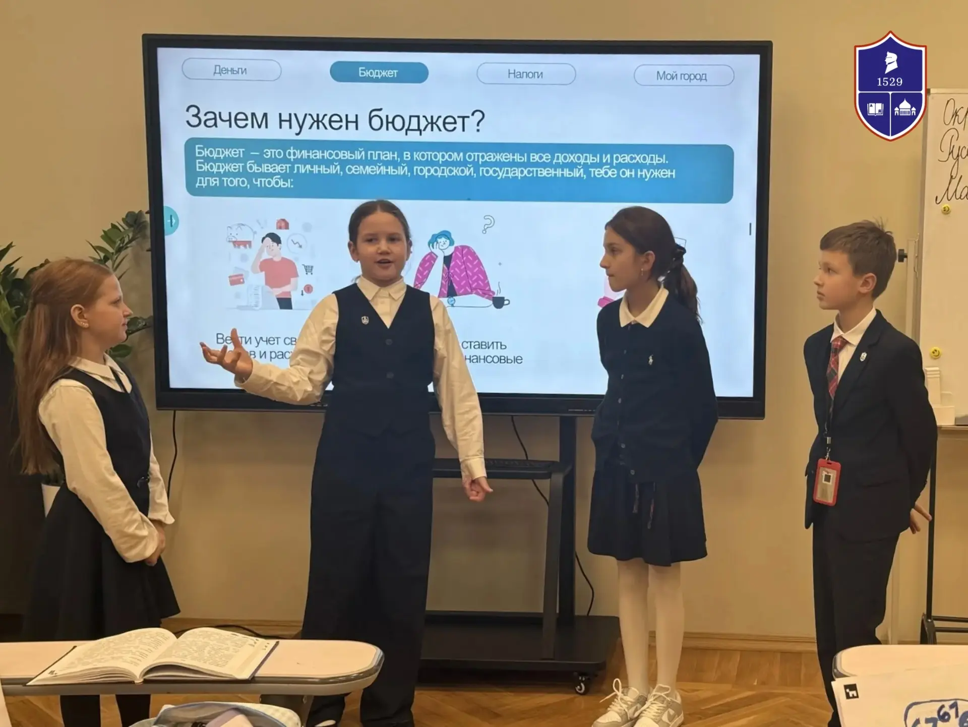 💼Предпринимательский класс 10 «А» провел Неделю финансовой грамотности для всей школы!