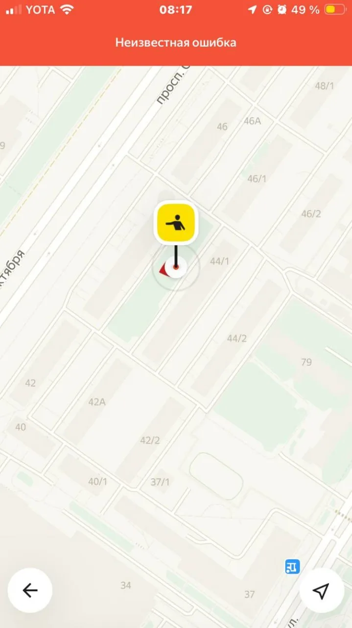 🚕 Масштабный сбой в работе сервисов «Яндекса» продолжается уже около полутора часов по...