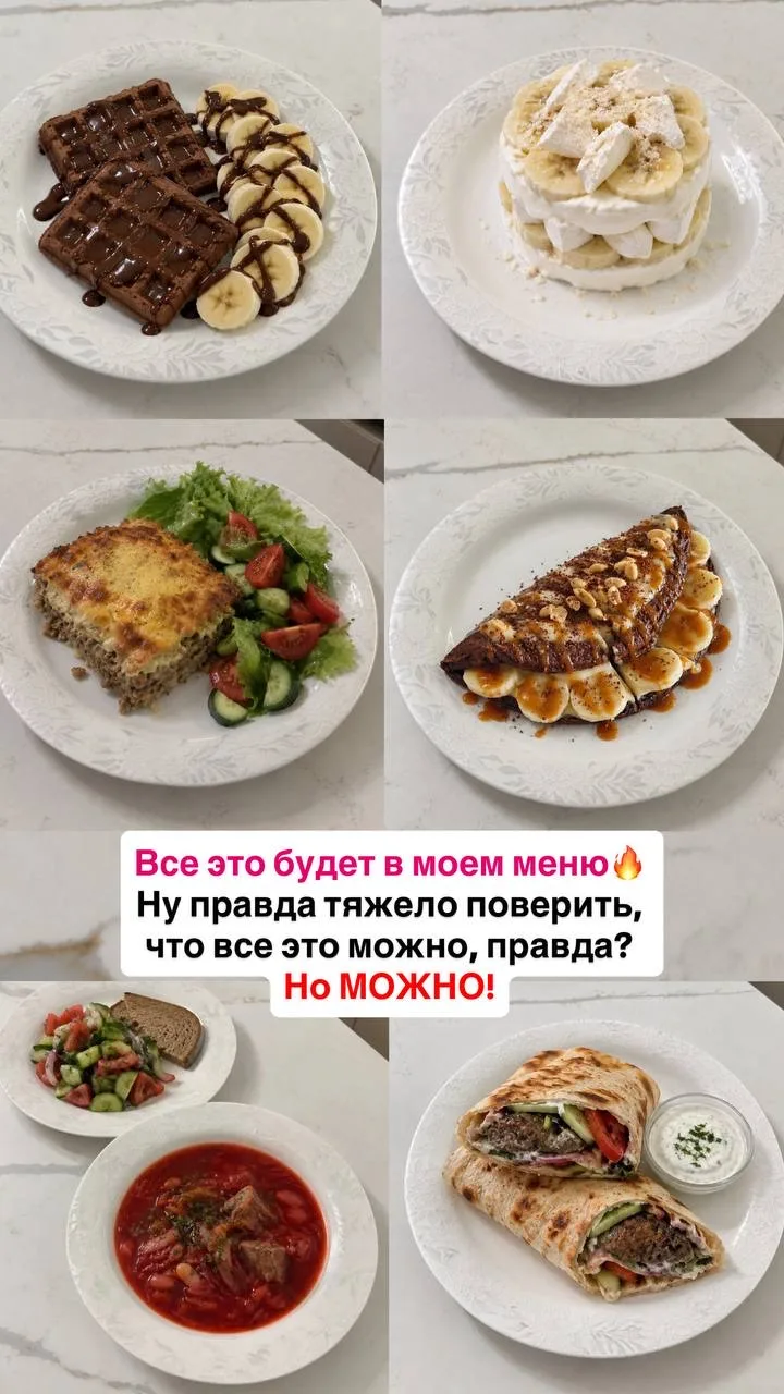 Вот такая вкусняшка будет ждать вас в новом меню
