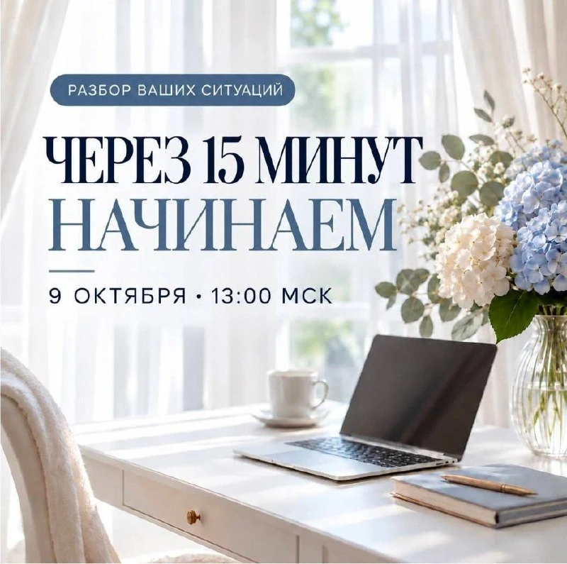 Можно снова сказать себе: «Посмотрю в следующий раз».