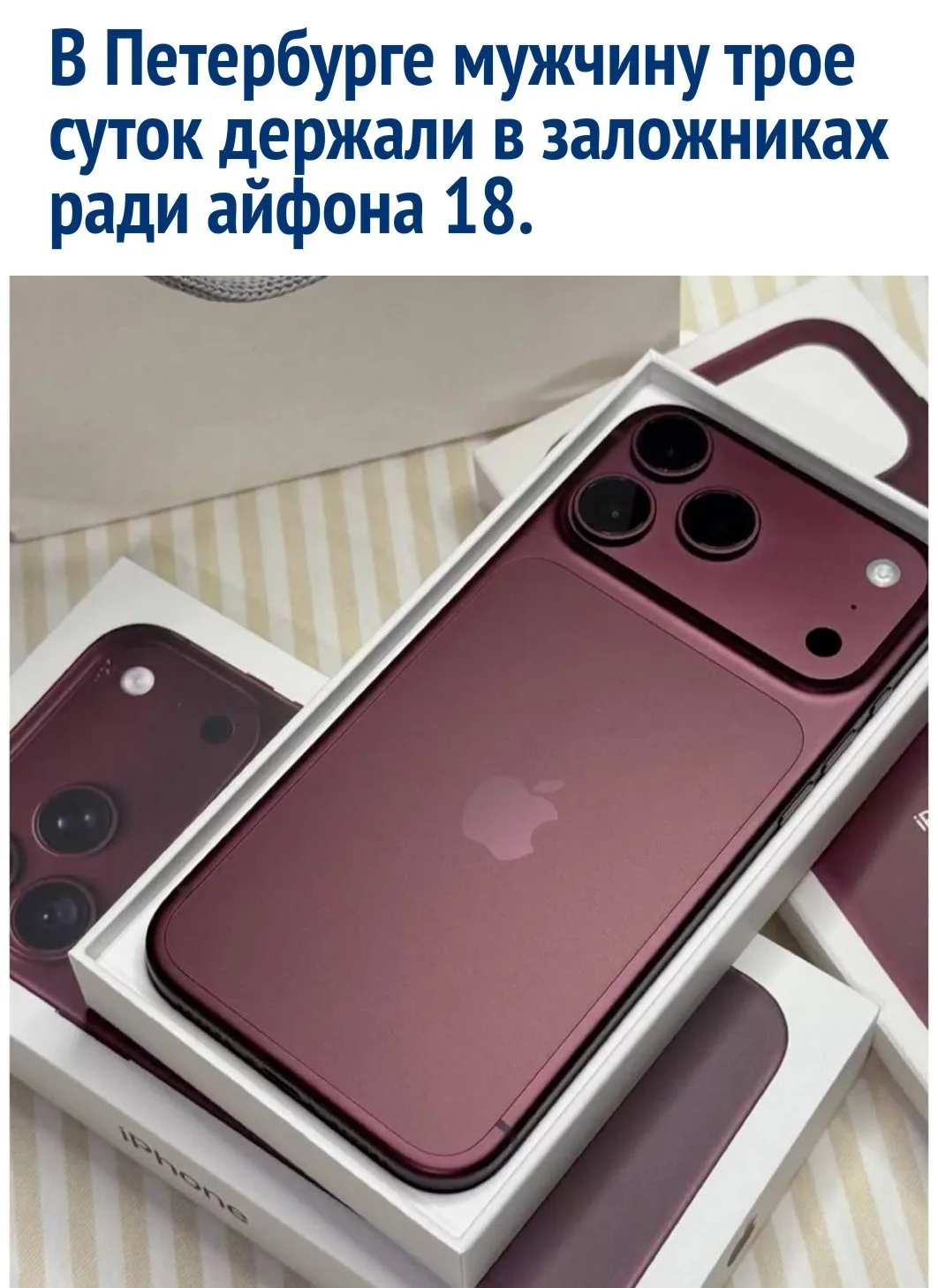 Один из жителей Северной столицы оказался в ситуации, похожей на тюрьму, когда незваные...