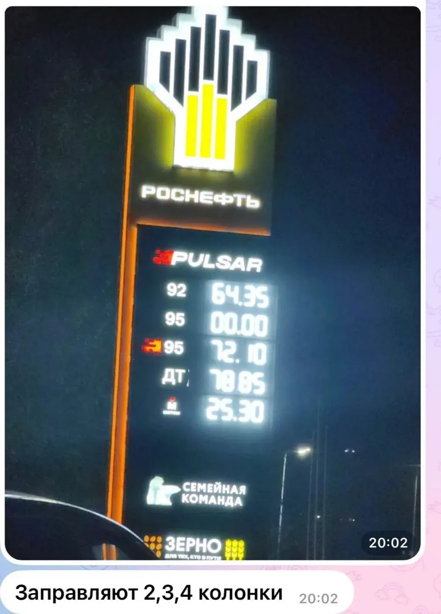 Рн Рябова